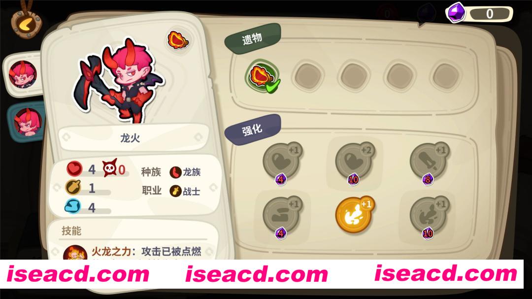 图片[2]-【RPG/中文/策略】《深入龙巢》完整版 官方中文硬盘版【200M/新作】-嘤嘤怪之家