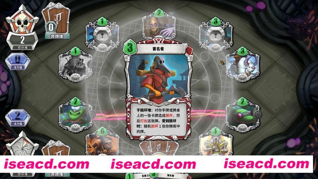 图片[3]-【卡牌RPG/中文/肉鸽】《未元物质 Primateria》V2.17.0  官方中文硬盘版【2G/更新】-嘤嘤怪之家