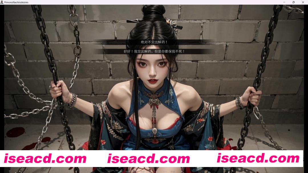 图片[1]-【古风SLG/中文/2D】奈贾女王的渔网/Queen Naeja’s Desires v1.0.0 官方中文版【4.2G/新作】-嘤嘤怪之家