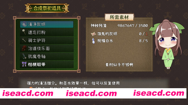 图片[4]-【RPG/中文】降魔彩风/降魔彩風 V1.05 官方中文硬盘版【900M/全CV】-嘤嘤怪之家