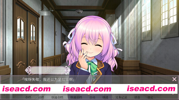 图片[8]-【日式ADV/中文/步兵】[女装系列新作] 女装百合畑 官方中文步兵版【2.8G/全CV/新作】-嘤嘤怪之家