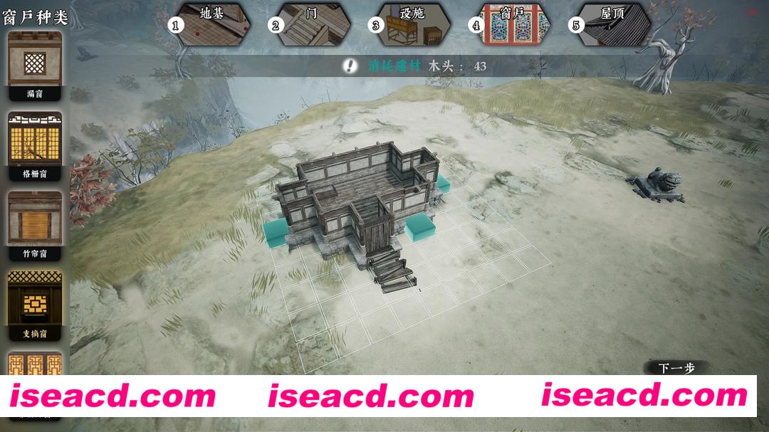 图片[21]-【RPG/中文/开放世界】《绝世好武功/The Matchless Kungfu》v0.14.2 官方中文硬盘版【2.9G/更新】-嘤嘤怪之家