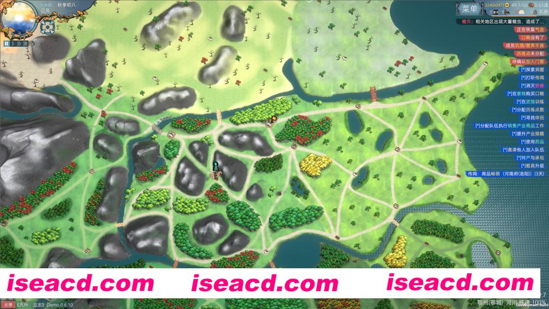 图片[2]-【模拟SLG/中文/2D】九州：立志  v0.8.5018 官方中文版【900M/新作】-嘤嘤怪之家