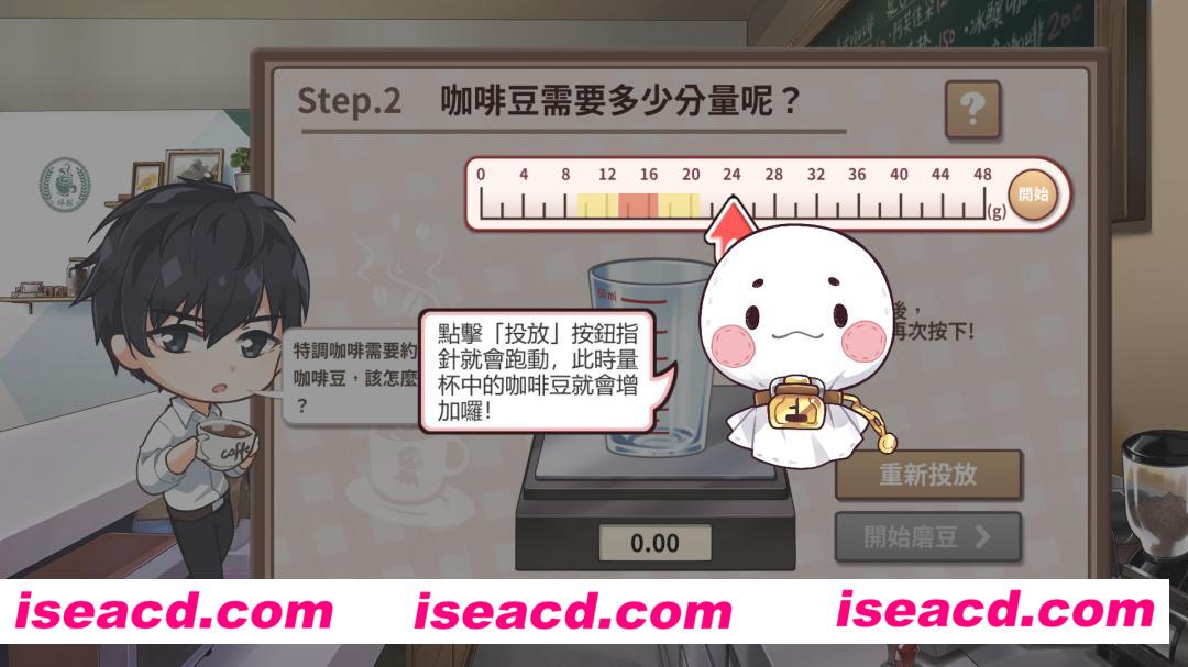 图片[3]-【经营SLG/中文】《晴天咖啡館 Sunny Cafe》v1.1 官方中文硬盘版【4.8G/全CV】-嘤嘤怪之家