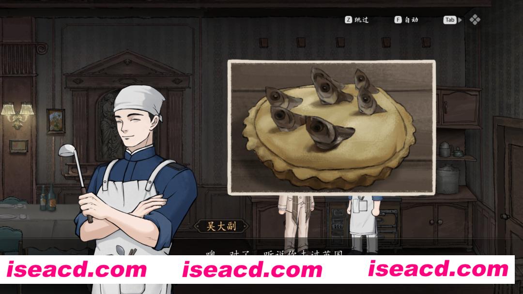 图片[20]-【推理解密RPG/中文】 山河旅探 v1.1.6 官方中文硬盘版【5.7G/中文配音/新作】-嘤嘤怪之家