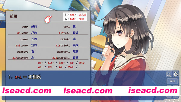 图片[3]-【ADV/中文/2D】恋语/The Expression Amrilato v5604527 官方中文版【800M/新作】-嘤嘤怪之家