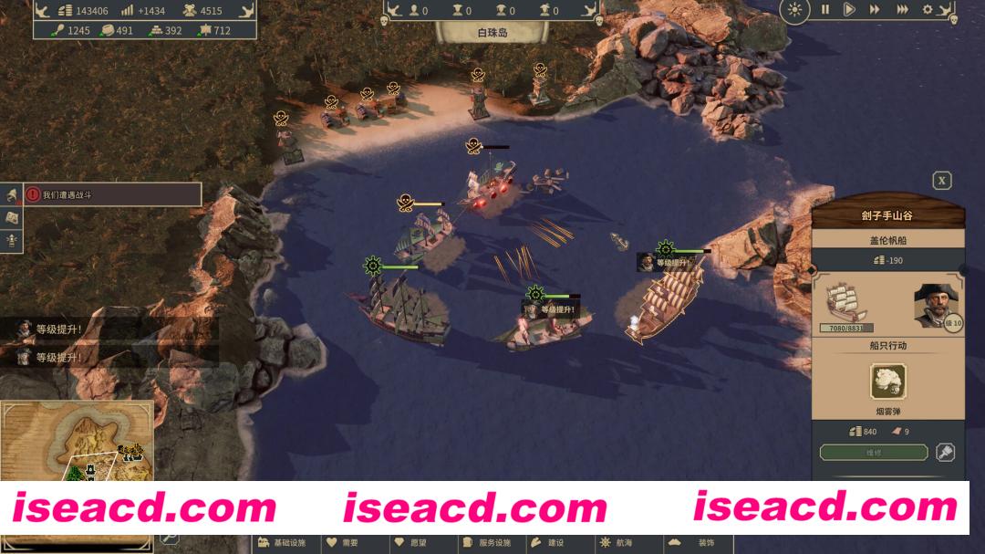 图片[7]-【策略SLG/中文】《海盗共和国 Republic of Pirates》 官方中文硬盘版【5.9G】-嘤嘤怪之家