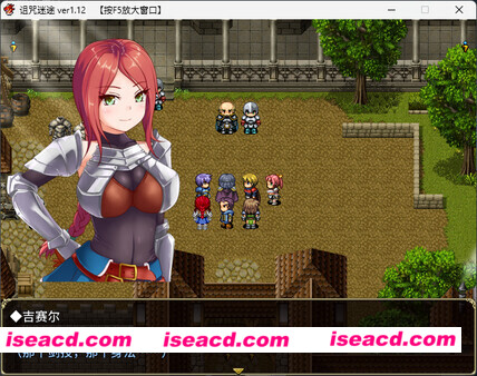 图片[7]-【日式RPG/中文/步兵】诅咒游侠 V1.12 官方中文步兵版 【800M】-嘤嘤怪之家