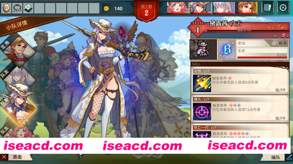 图片[15]-【卡牌RPG/中文/全动态】十字军骑士 V3.009官方中文硬盘版【3.6G/全CV】-嘤嘤怪之家