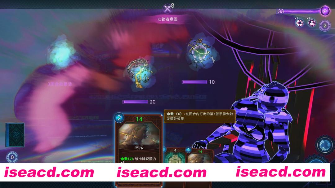 图片[7]-【卡牌RPG/中文/全动态】异梦迷城 MATO ANOMALIES 官方中文硬盘版【16G】-嘤嘤怪之家