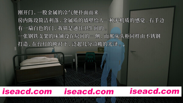 图片[7]-【ADV/中文/悬疑】神无 迷宫 官方中文硬盘版【2G/新作】-嘤嘤怪之家