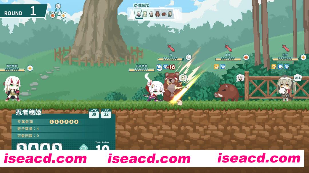 图片[9]-【日式RPG/中文/肉鸽】《绯樱白狐 Sakura And The Airyvixen》BUILD 14842300 官方中文版【1G/新作】-嘤嘤怪之家