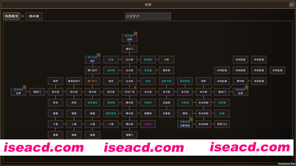 图片[3]-【开放世界探索RPG/中文】我来自江湖 官方中文硬盘版【200M/新作】-嘤嘤怪之家