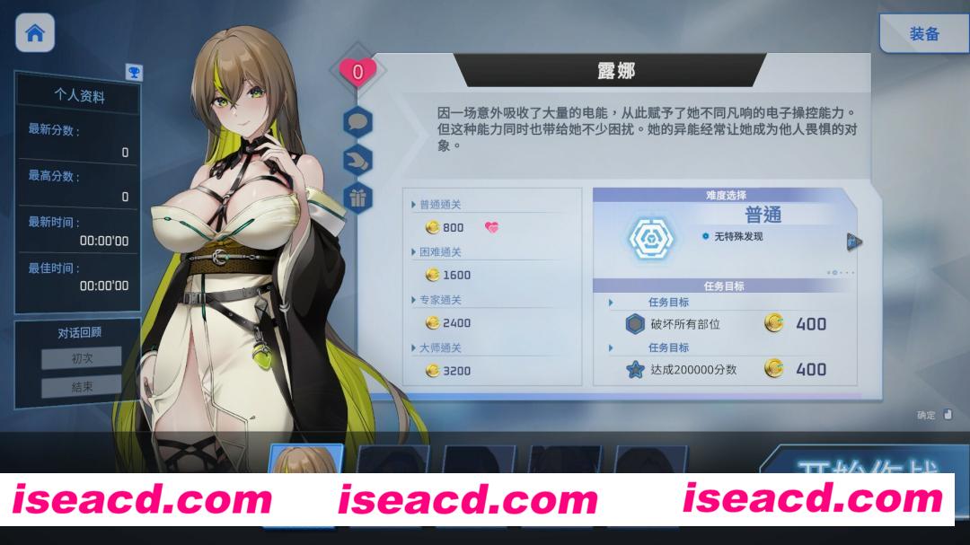 图片[8]-【爆衣射击ACT/中文/步兵】魅惑之翼：少女的爆衣攻略 v1.00 官方中文步兵版【900M/新作】-嘤嘤怪之家