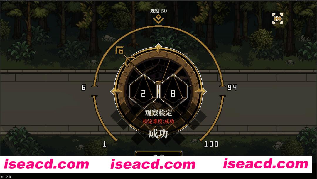 图片[7]-【跑团RPG/中文/全动态】人格解体 B14198710 官方中文硬盘版【4.4G/更新】-嘤嘤怪之家