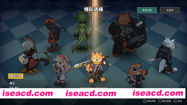 图片[9]-【策略肉鸽SLG/中文/全动态】异界失控/Anomaly Collapse 官方中文硬盘版【730M】-嘤嘤怪之家