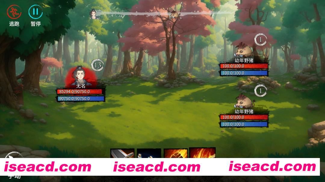 图片[4]-【武侠RPG/中文/2D】《少侠的江湖》v0.6.5 官方中文硬盘版【500M/新作】-嘤嘤怪之家