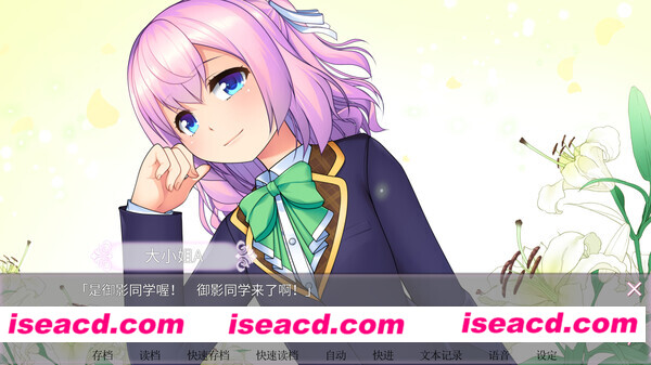 图片[11]-【日式ADV/中文/步兵】[女装系列新作] 女装百合畑 官方中文步兵版【2.8G/全CV/新作】-嘤嘤怪之家