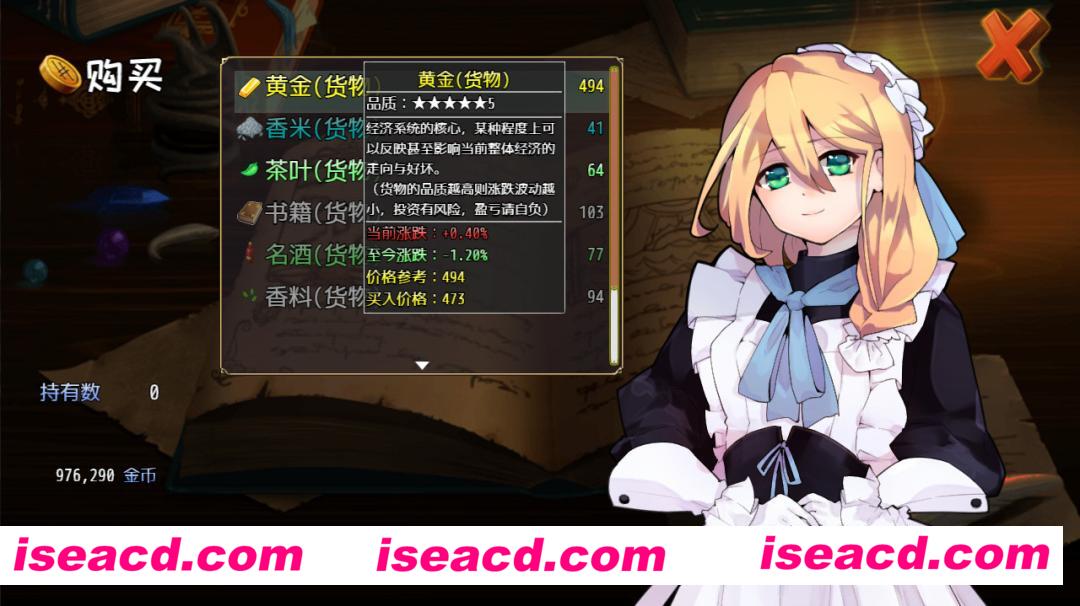 图片[12]-【综合型RPG/中文】选王之剑-兽王的审判裁决 Idle Calibur 官方中文硬盘版【1G】-嘤嘤怪之家