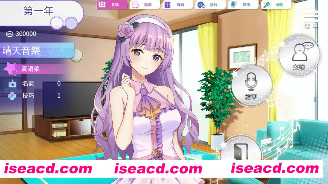 图片[3]-【养成SLG/中文/全动态/步兵】超级偶像 v1.25+v1.24官方中文步兵版[PC+安卓]【1.2G/全CV】-嘤嘤怪之家