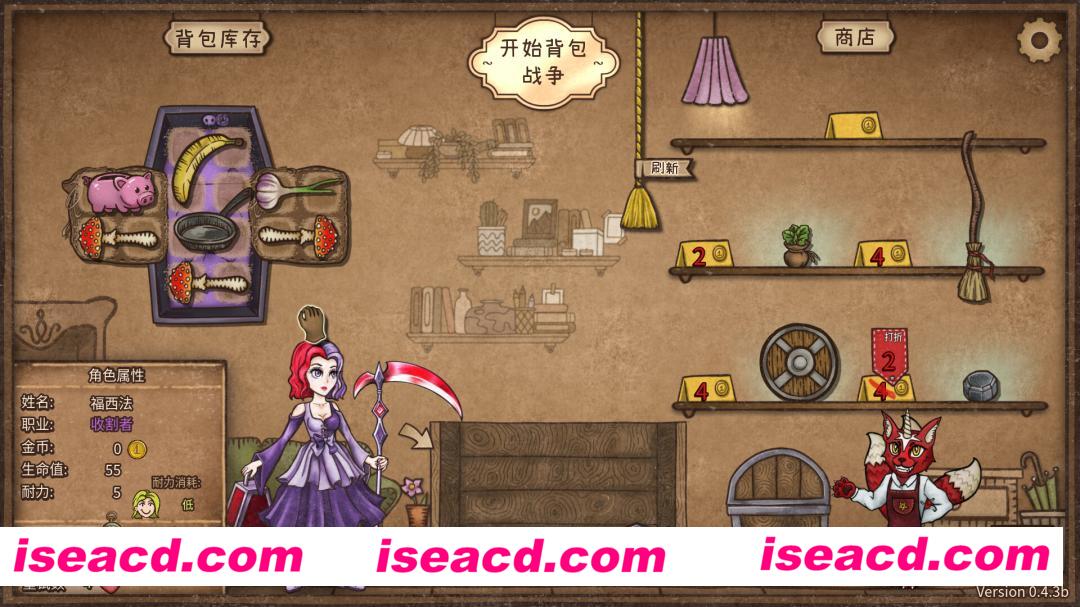 图片[12]-【自走棋/中文/动态】背包乱斗：福西法的宝藏 V0.9.0 官方中文硬盘版【200M/新作】-嘤嘤怪之家