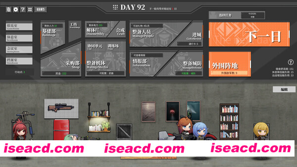 图片[14]-【养成互动RPG/中文/肉鸽】铁骑少女/Cavalry Girls v1.1.1633 官方中文硬盘版【4.9G】-嘤嘤怪之家