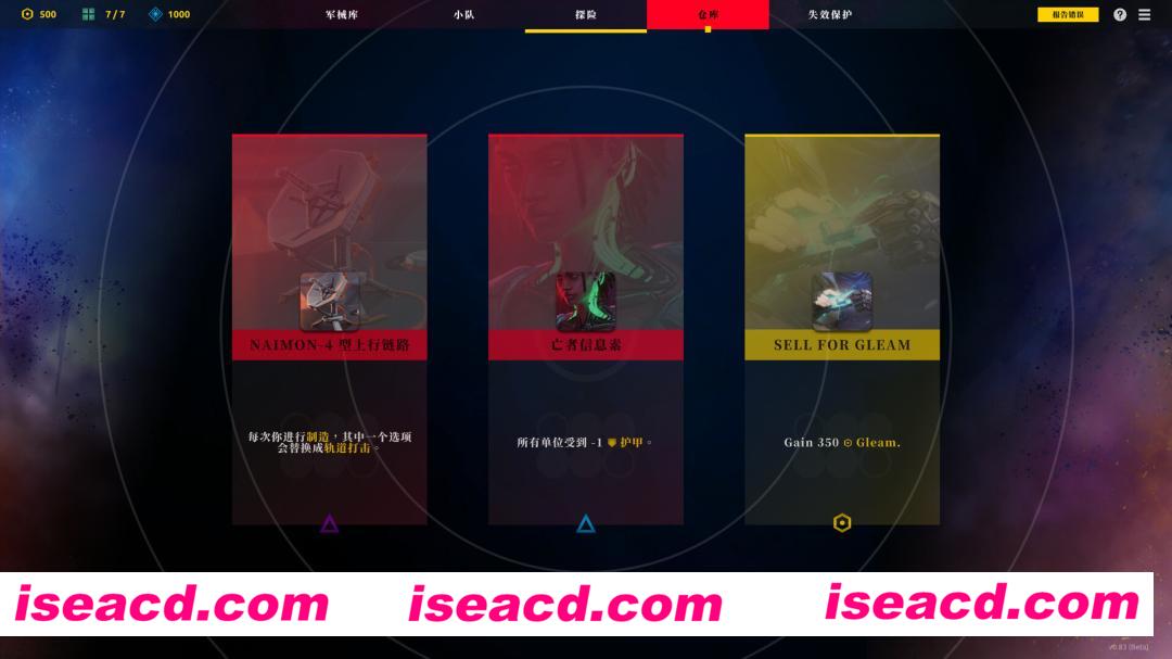 图片[9]-【卡牌对战RPG/中文/朋克风】《零异机动队/ZERO DIVISION》v1.0官方中文硬盘版【1.63G/新作】-嘤嘤怪之家