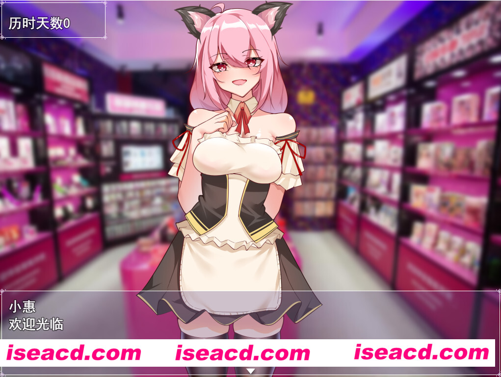 图片[9]-【养成RPG/中文/2D步兵/NTR恶堕】票者！小慧的打工大作戰 STEAM官方中文+步兵DLC整合【680M】-嘤嘤怪之家