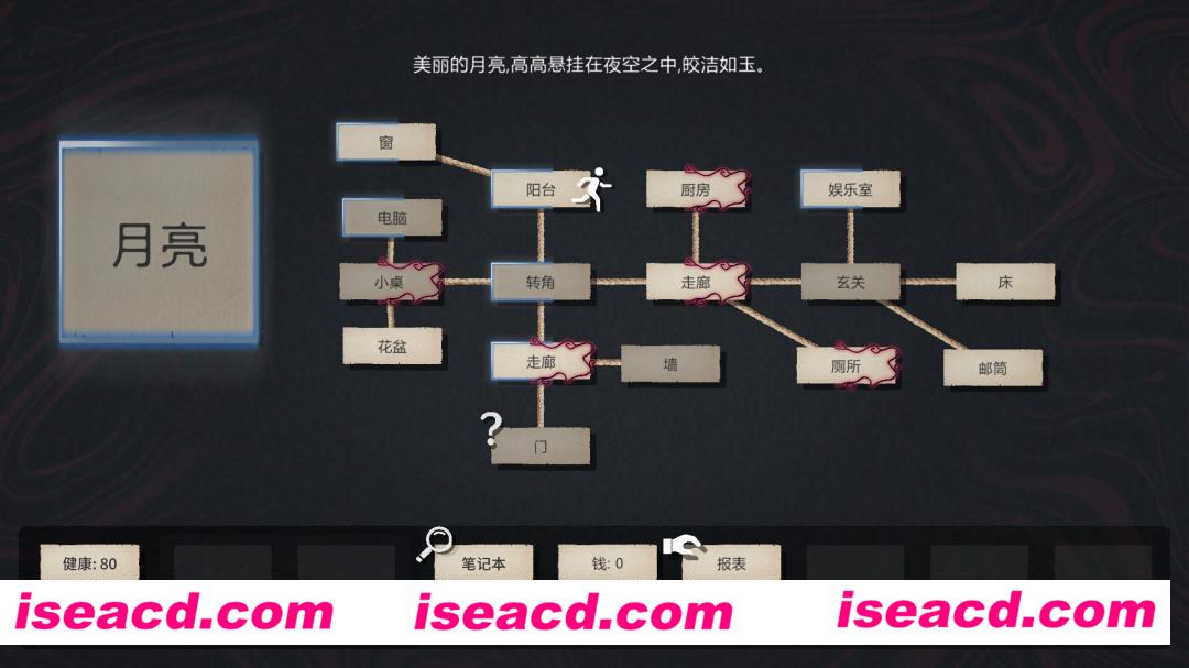 图片[2]-【冒险解密/中文/2D】文字规则怪谈/Myths of Rules Build.17207711 官方中文版【900M/更新】-嘤嘤怪之家