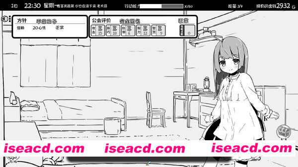 图片[13]-【RPG/中文/黑白】妹相随～黑白世界的缤纷冒险 官方中文步兵版【650M/新作/全CV】-嘤嘤怪之家