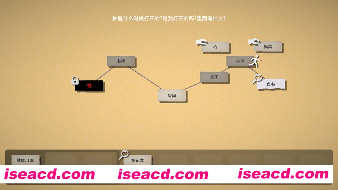 图片[1]-【冒险解密/中文/2D】文字规则怪谈/Myths of Rules Build.17207711 官方中文版【900M/更新】-嘤嘤怪之家