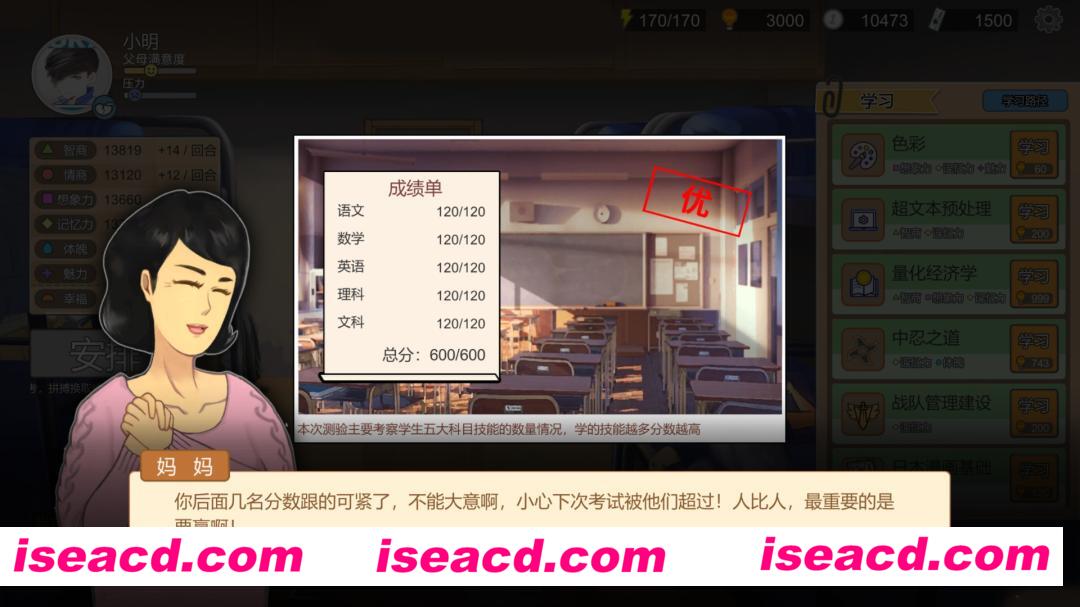 图片[2]-【养成SLG/中文/2D】《中国式家长/Chinese Parents》2.0.0.4官方中文硬盘版【500M/更新】-嘤嘤怪之家