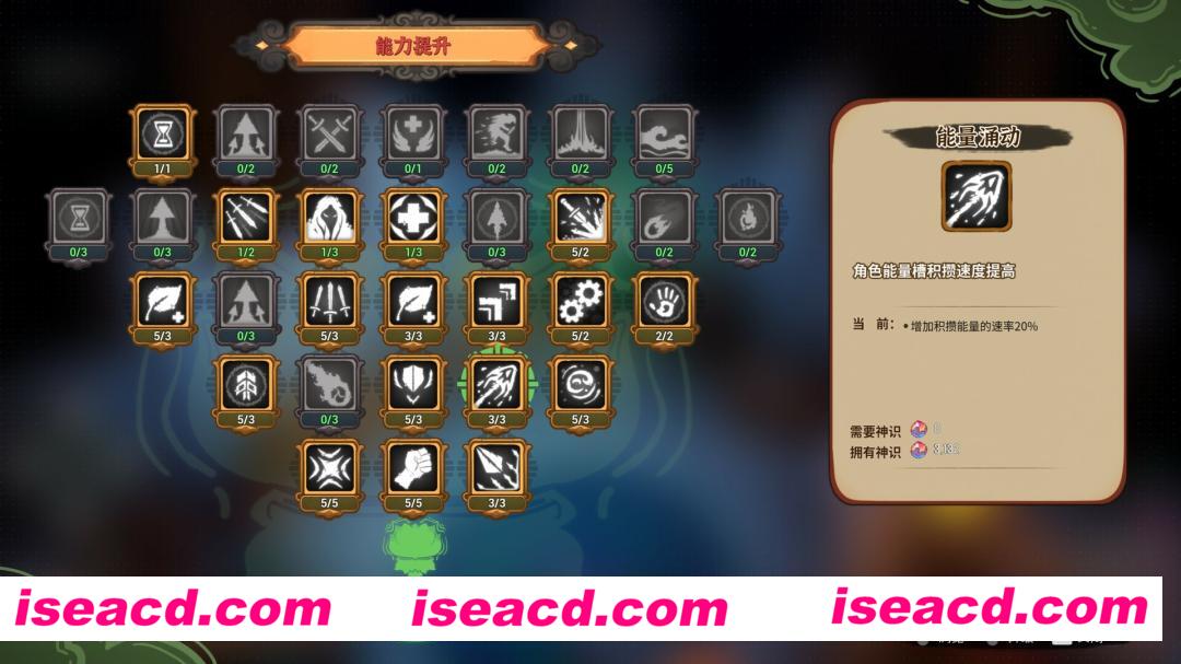 图片[15]-【ARPG/中文/肉鸽】宝莲灯：太子沉香 V1.00 官方中文硬盘版【2.2G/新作】-嘤嘤怪之家