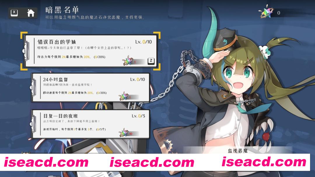 图片[12]-【射击STG/中文/动态CG/步兵】黑暗学院/Black Academy 官方中文步兵版【200M】-嘤嘤怪之家