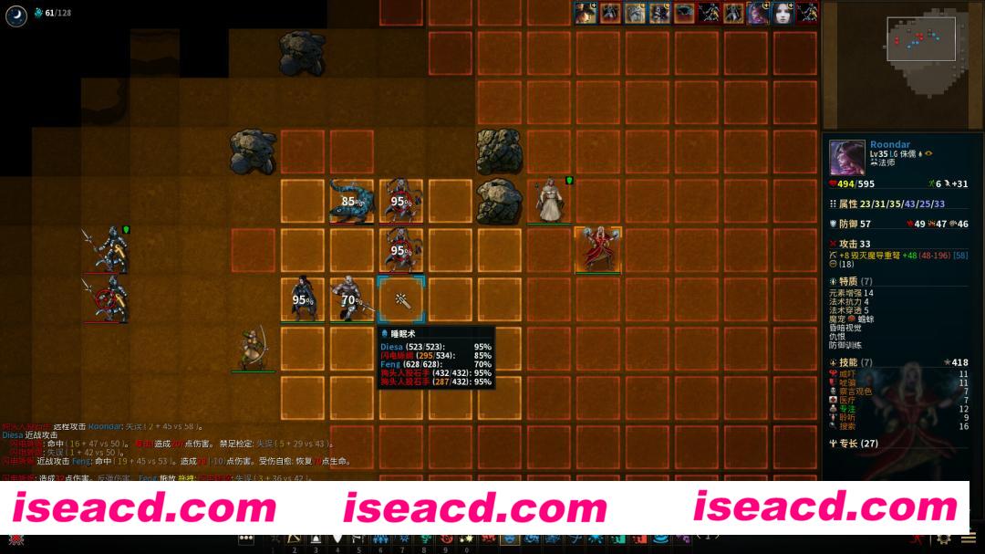 图片[10]-【战棋RPG/中文/开放世界】低魔时代/Low Magic Age V0.91.71 官方中文硬盘版【300M/更新】-嘤嘤怪之家