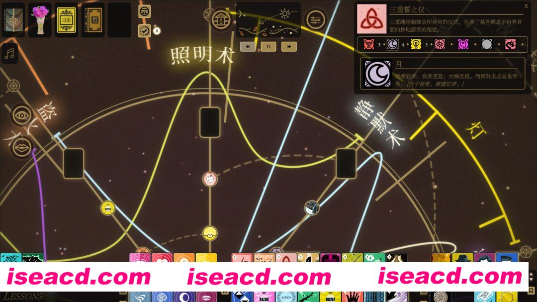 图片[3]-【跑团RPG/中文/2D】司辰之书/BOOK OF HOURS Build.18040911+全DLC 官方中文版【2.5G/更新】-嘤嘤怪之家