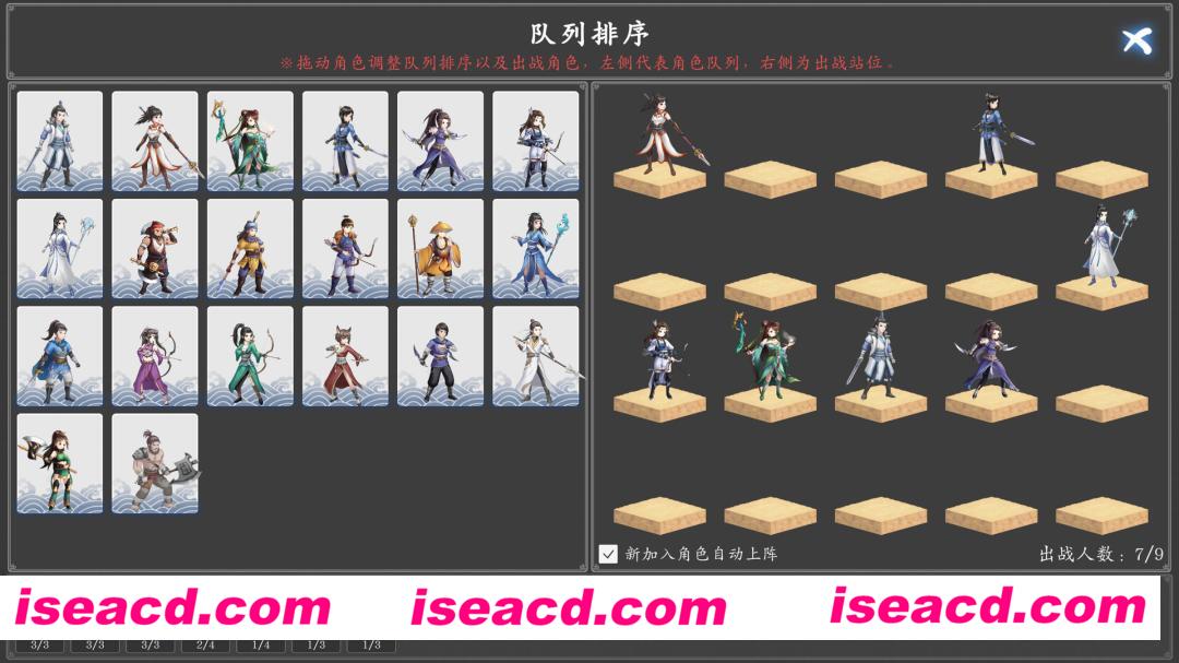 图片[3]-【战棋SRPG/中文/2D】《神魔决之江湖行》Build.16836067 官方中文版【1.9G/新作】-嘤嘤怪之家