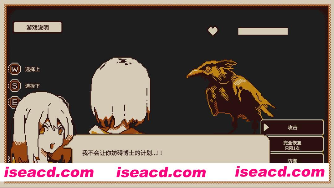 图片[13]-【模拟RPG/中文/像素风】忆我: 一个性格测试游戏 Ver1.1.0209 官方中文硬盘版【100M】-嘤嘤怪之家