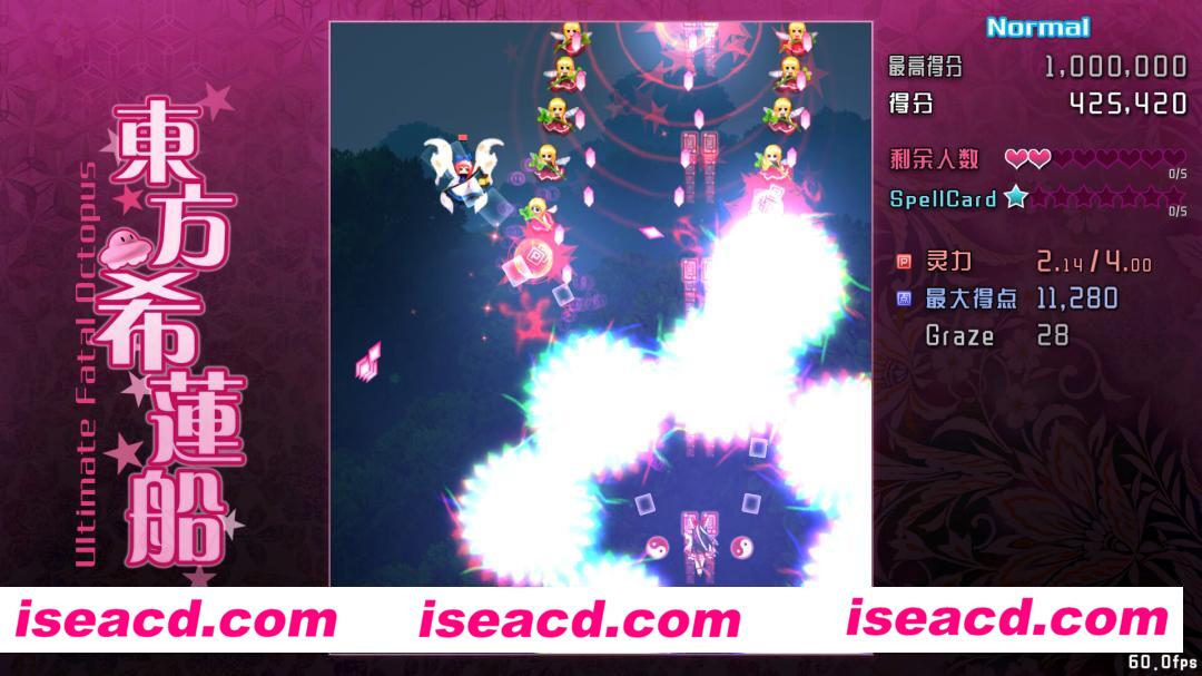 图片[7]-【弹幕STG/中文/全动态】东方希莲船 ~ Ultimate Fatal Octopus V1.0 官方中文硬盘版【700M】-嘤嘤怪之家