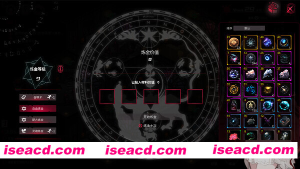 图片[17]-【跑团RPG/中文/动态】犹格索托斯的庭院 V1.07 官方中文硬盘版【1G】-嘤嘤怪之家