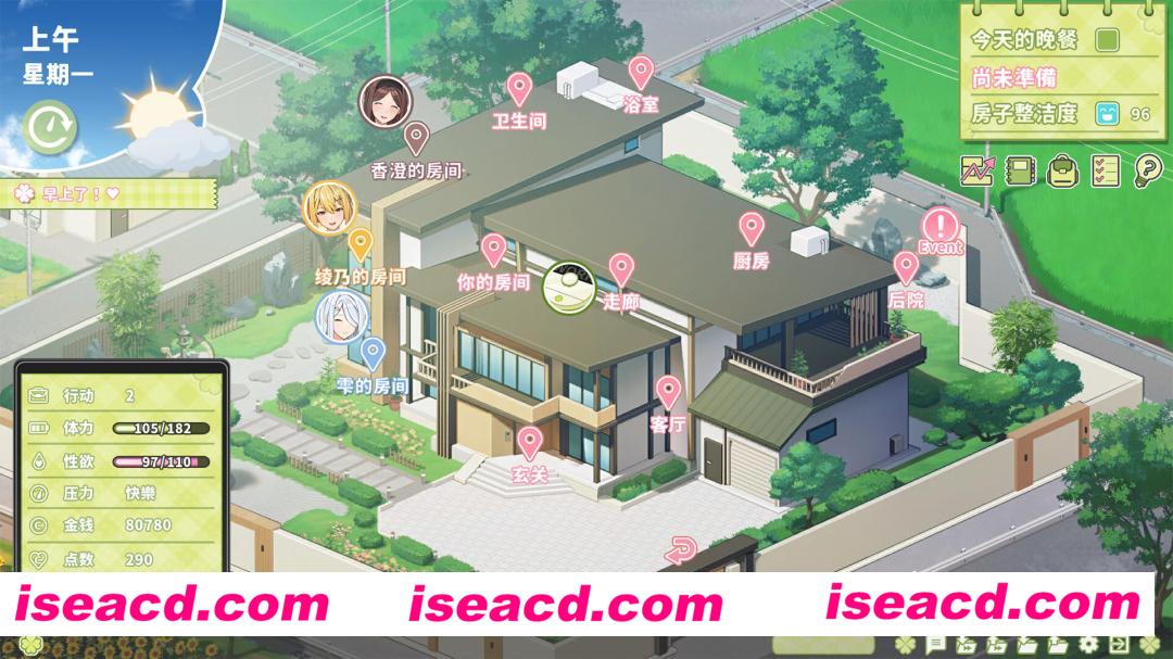 图片[6]-【补档了】【养成SLG/中文/步兵】夏色四叶草 官方中文版+步兵DLC【6G/新作/全CV/全动态】-嘤嘤怪之家