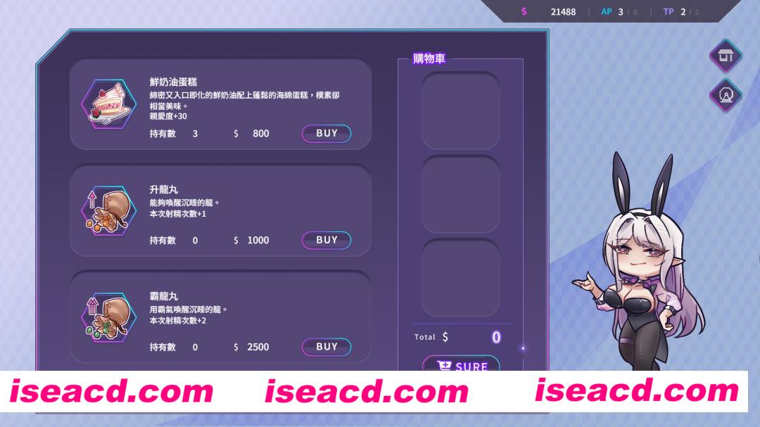 图片[5]-【养成SLG/中文/步兵】魅魔莉莉姆想要升级♥ 官方中文步兵版【1.1G/新作/全CV】-嘤嘤怪之家