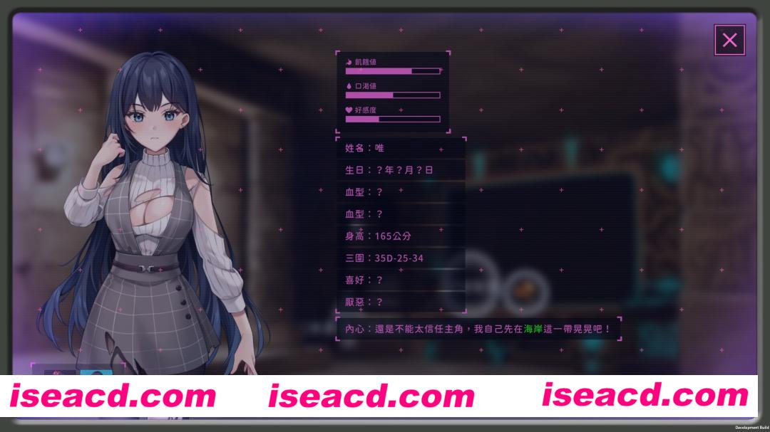 图片[3]-【生存模拟SLG/中文/步兵】 荒島 X 愛 X 求生 Ver1.04 官方中文版+步兵DLC【300M/新作】-嘤嘤怪之家