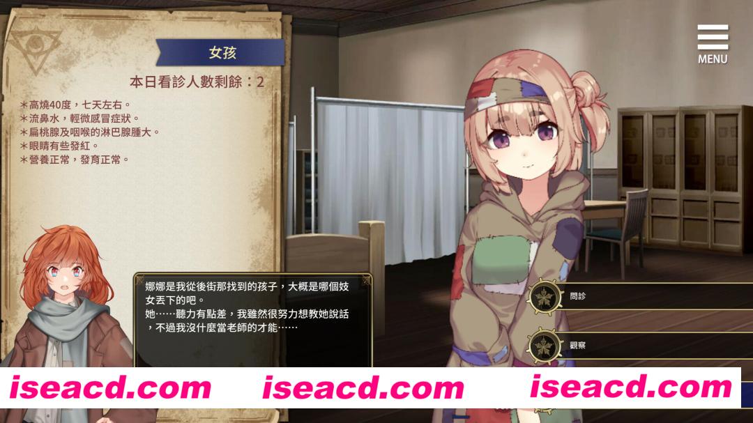 图片[6]-【养成调教SLG/中文/步兵全动态】 眼眸之城与梦境少女 v1.01 Steam官方中文+步兵DLC整合【300M/新作】-嘤嘤怪之家