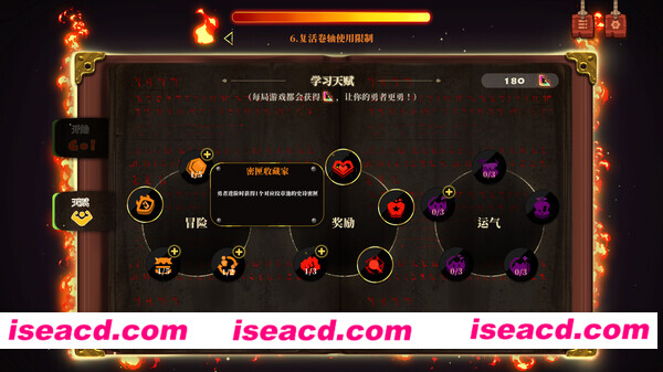 图片[11]-【策略战棋SLG/中文/动态】勇者之书 V1.1.7.19.S 官方中文硬盘版【2.4G】-嘤嘤怪之家