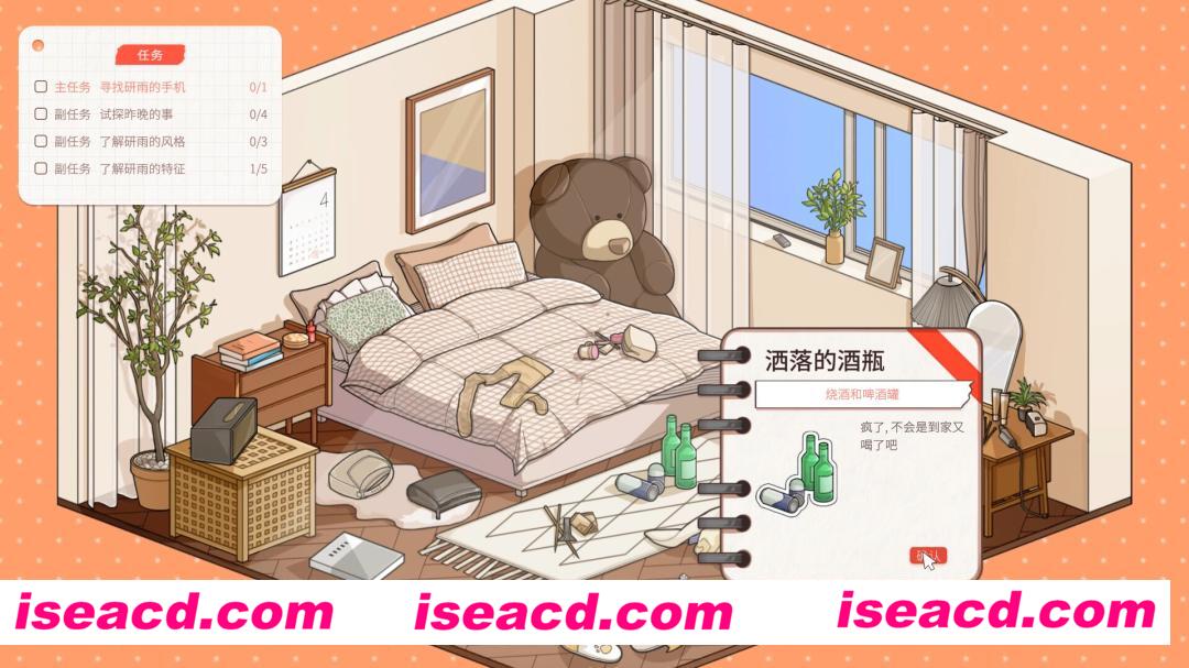 图片[9]-【真人SLG/中文/全动态】禁止过分投入/Love Too Easily V19 官方中文硬盘版【22.2G/新作】-嘤嘤怪之家