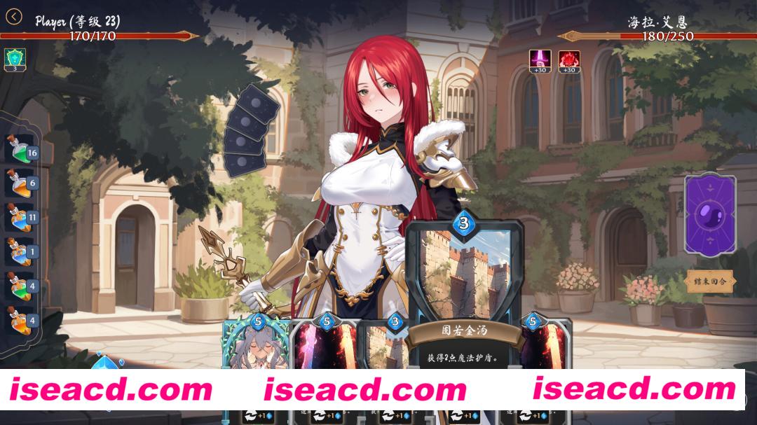 图片[5]-【互动SLG/中文/步兵】《奥拉：卡牌狂潮/AURA Hentai Cards》V1.5 官方中文步兵版【1.5G/全CV/更新】-嘤嘤怪之家