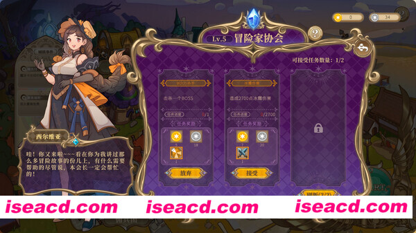 图片[22]-【自走棋/中文/步兵】魔塔少女 V1.01 官方中文步兵版 【1G/全CV】-嘤嘤怪之家