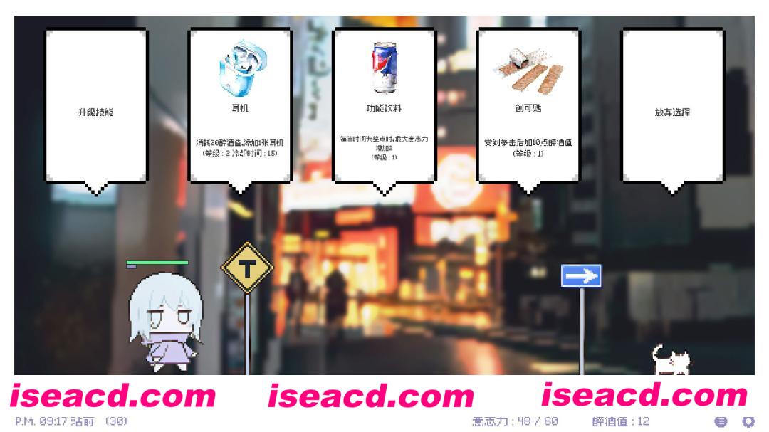 图片[9]-【卡牌策略SLG/中文/肉鸽】白夜梦（White Night Dream）V1.2.2 官方中文硬盘版【300M】-嘤嘤怪之家