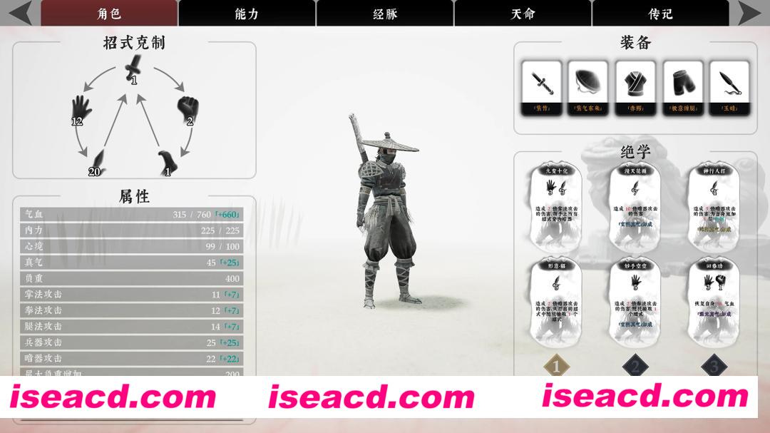 图片[20]-【RPG/中文/开放世界】《绝世好武功/The Matchless Kungfu》v0.14.2 官方中文硬盘版【2.9G/更新】-嘤嘤怪之家